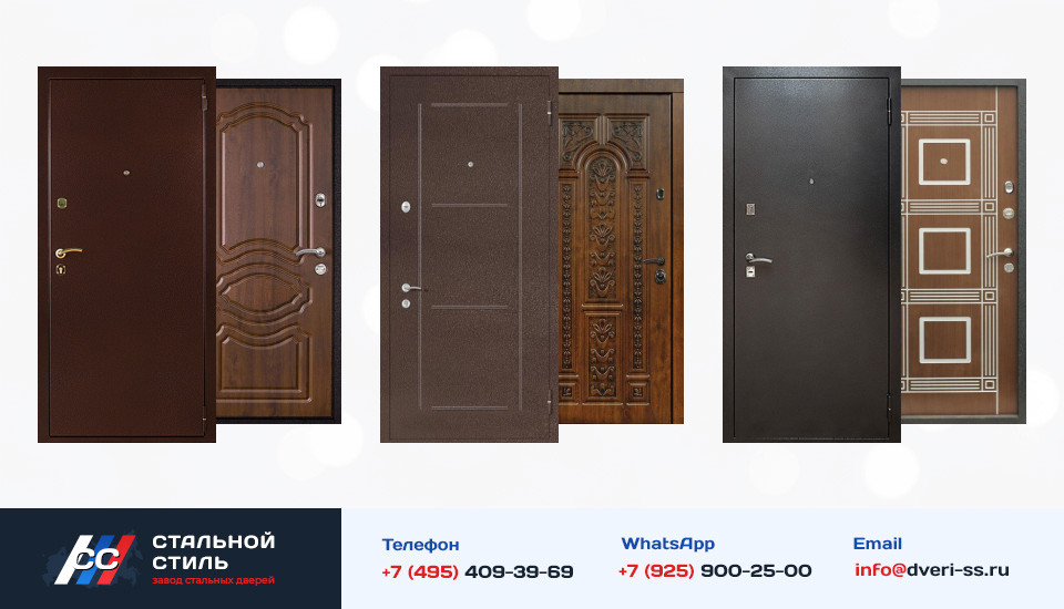 Другие варианты «Дверь Порошок №23» в Жуковском
