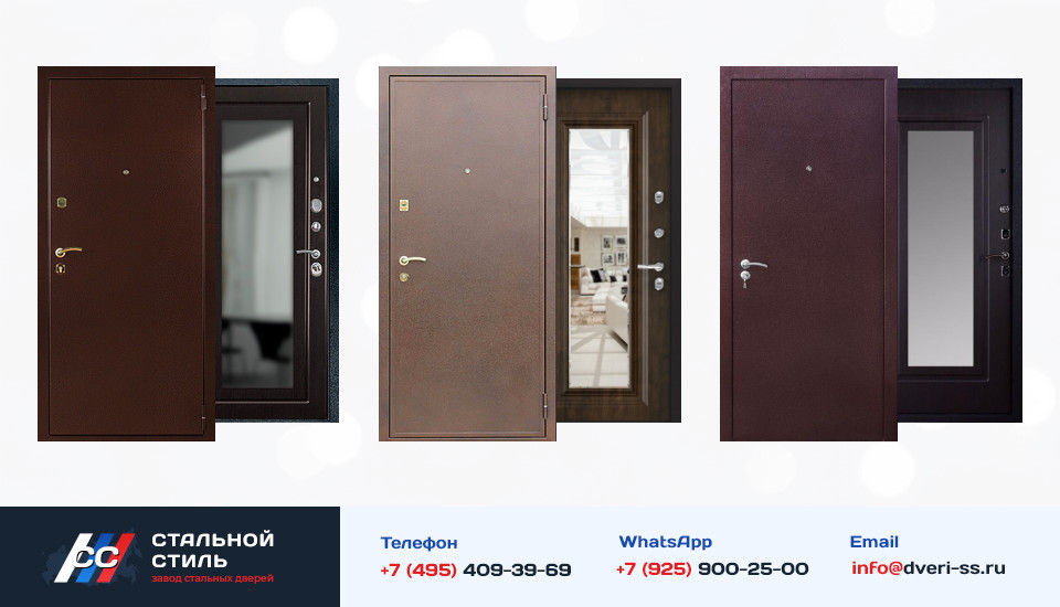 Другие варианты «Дверь с зеркалом №77» в Жуковском